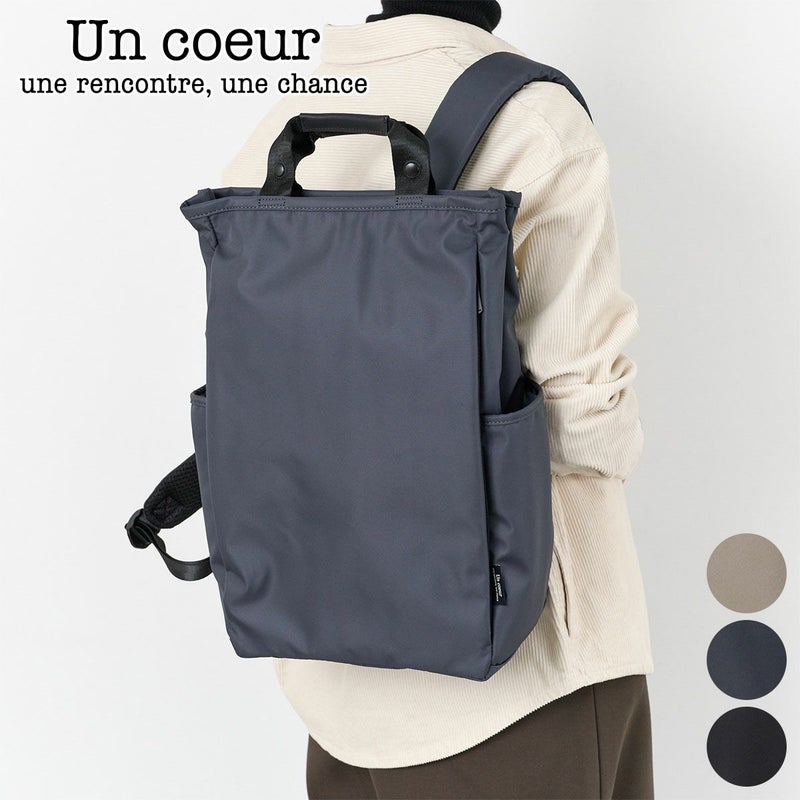 Un coeur アンクール RUI ルイ リュック K905069