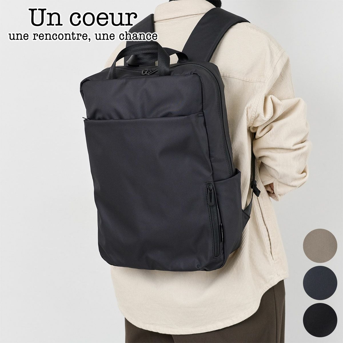 Un coeur アンクール RUI ルイ リュック K905071