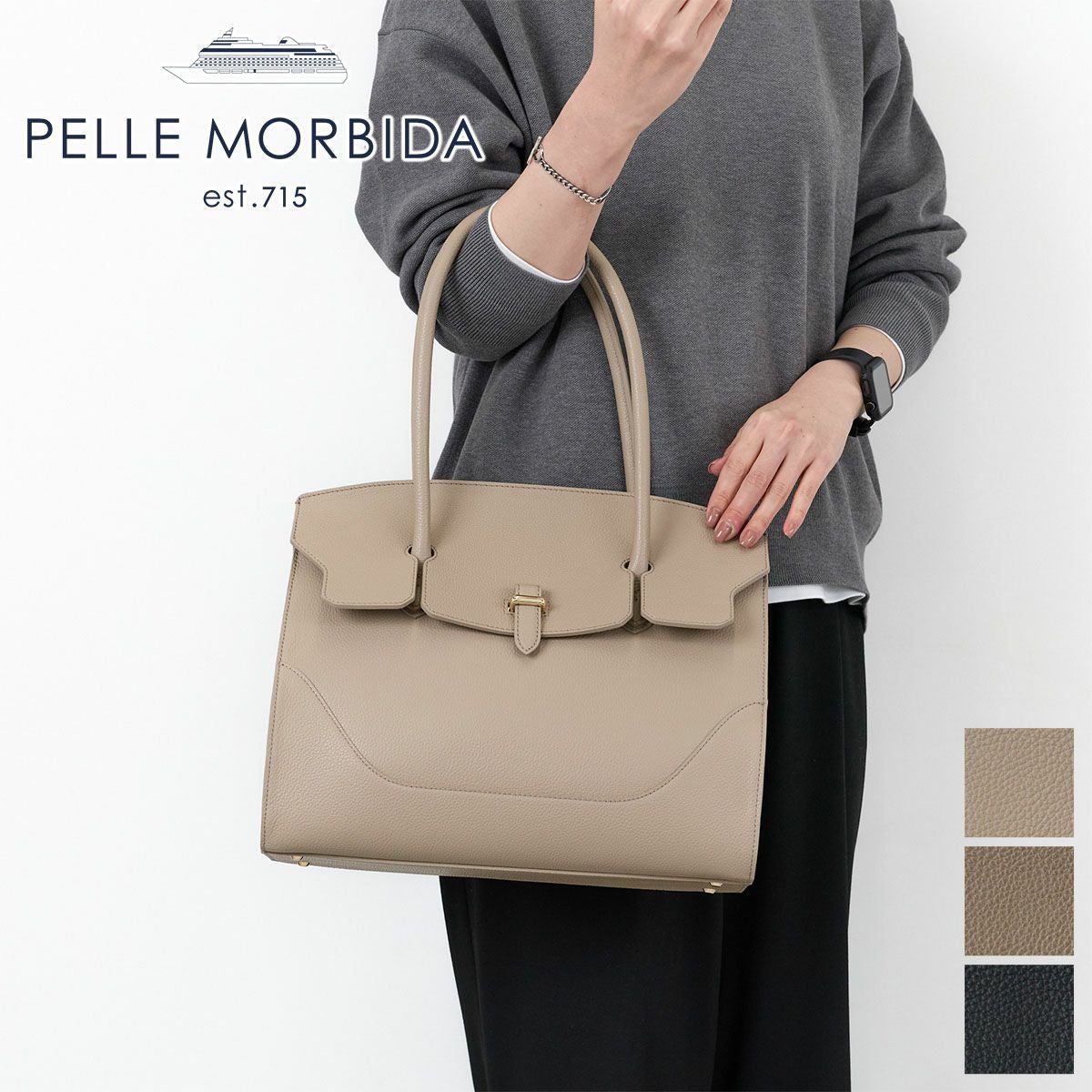 PELLE MORBIDA ペッレモルビダ Vela ヴェ－ラ フラップトートバッグ PMO-VE102