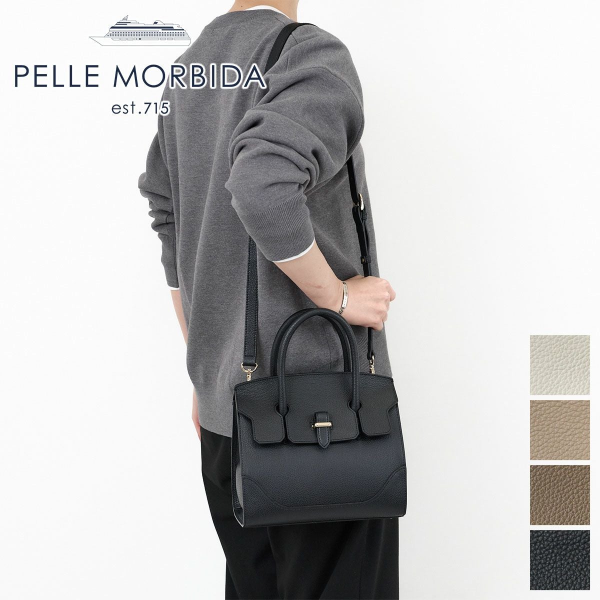 PELLE MORBIDAビジネスバッグ ショルダーストラップ付き美品 PELLE MORBIDA（ペッレ モルビダ） ケアセット＋選べるノベルティ