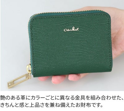airlist エアリスト LUNA ルナ 小銭入れ付き財布（ラウンドファスナー式 ） 24876