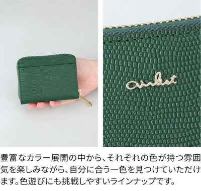 airlist エアリスト LUNA ルナ 小銭入れ付き財布（ラウンドファスナー式 ） 24876