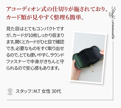 airlist エアリスト LUNA ルナ 小銭入れ付き財布（ラウンドファスナー式 ） 24876