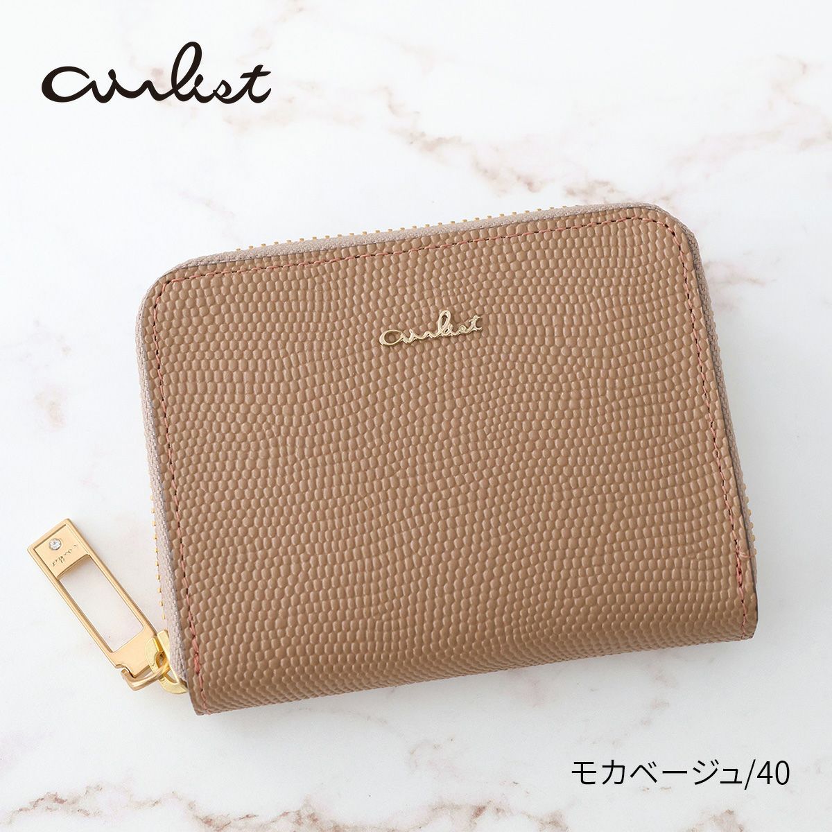 airlist エアリスト LUNA ルナ 小銭入れ付き財布（ラウンドファスナー式 ） 24876