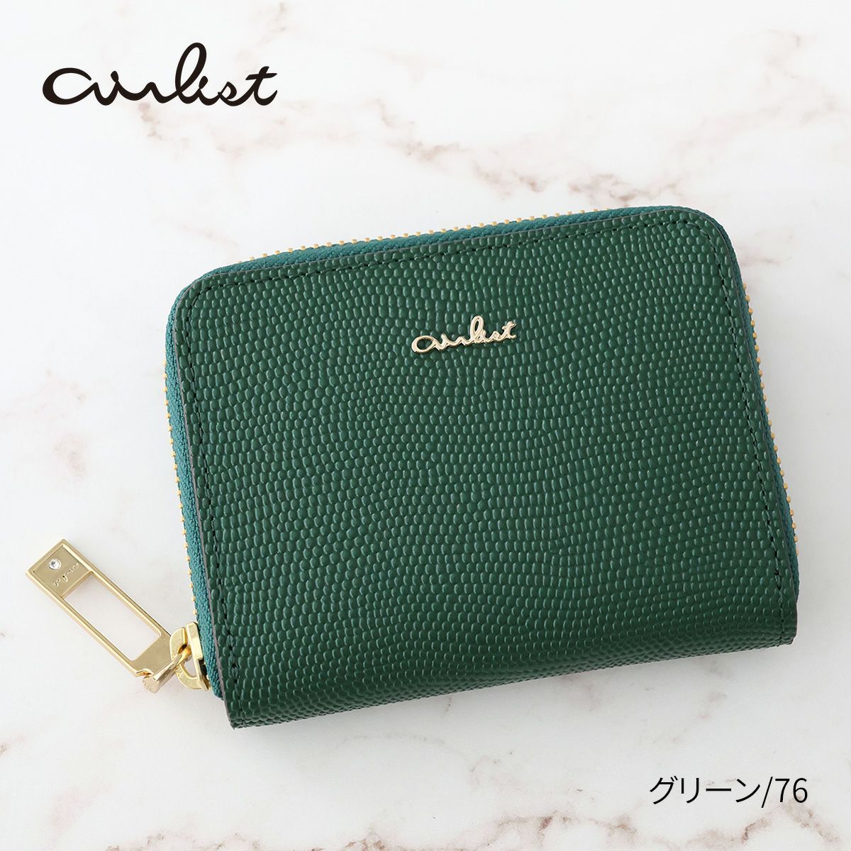 airlist エアリスト LUNA ルナ 小銭入れ付き財布（ラウンドファスナー式 ） 24876