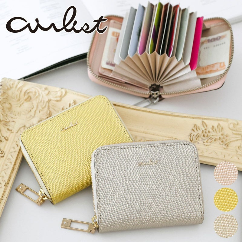 airlist エアリスト LUNA METALLIC ルナメタリック 小銭入れ付き財布（ラウンドファスナー式 ） 24877