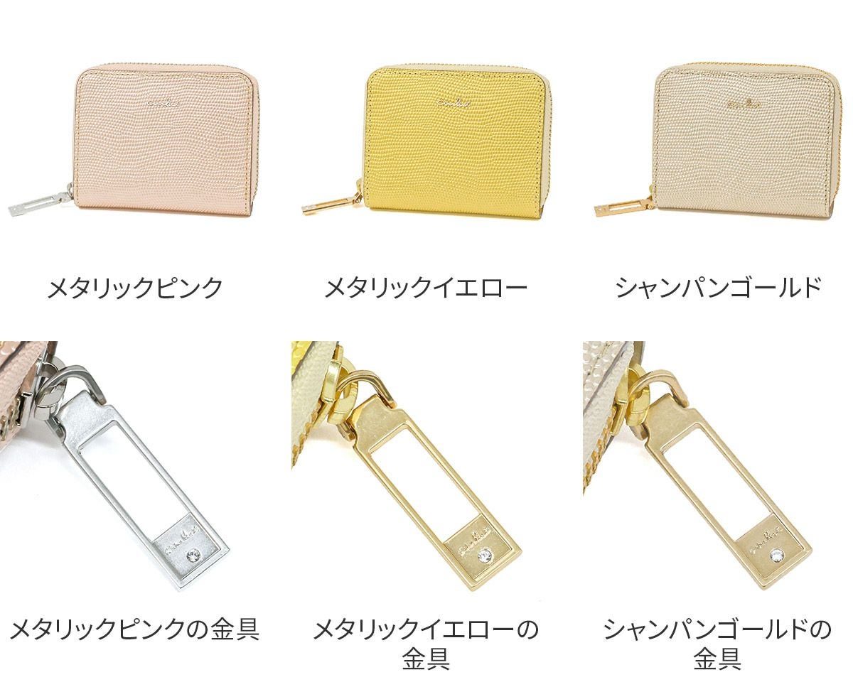 airlist エアリスト LUNA METALLIC ルナメタリック 小銭入れ付き財布（ラウンドファスナー式 ） 24877