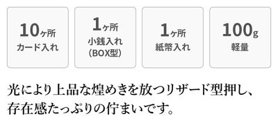 airlist エアリスト LUNA METALLIC ルナメタリック 小銭入れ付き財布（ラウンドファスナー式 ） 24877