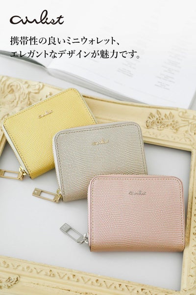 airlist エアリスト LUNA METALLIC ルナメタリック 小銭入れ付き財布（ラウンドファスナー式 ） 24877