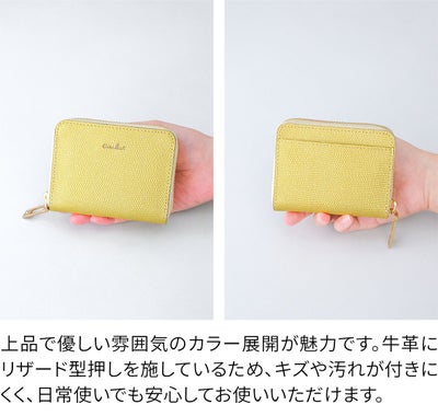 airlist エアリスト LUNA METALLIC ルナメタリック 小銭入れ付き財布（ラウンドファスナー式 ） 24877