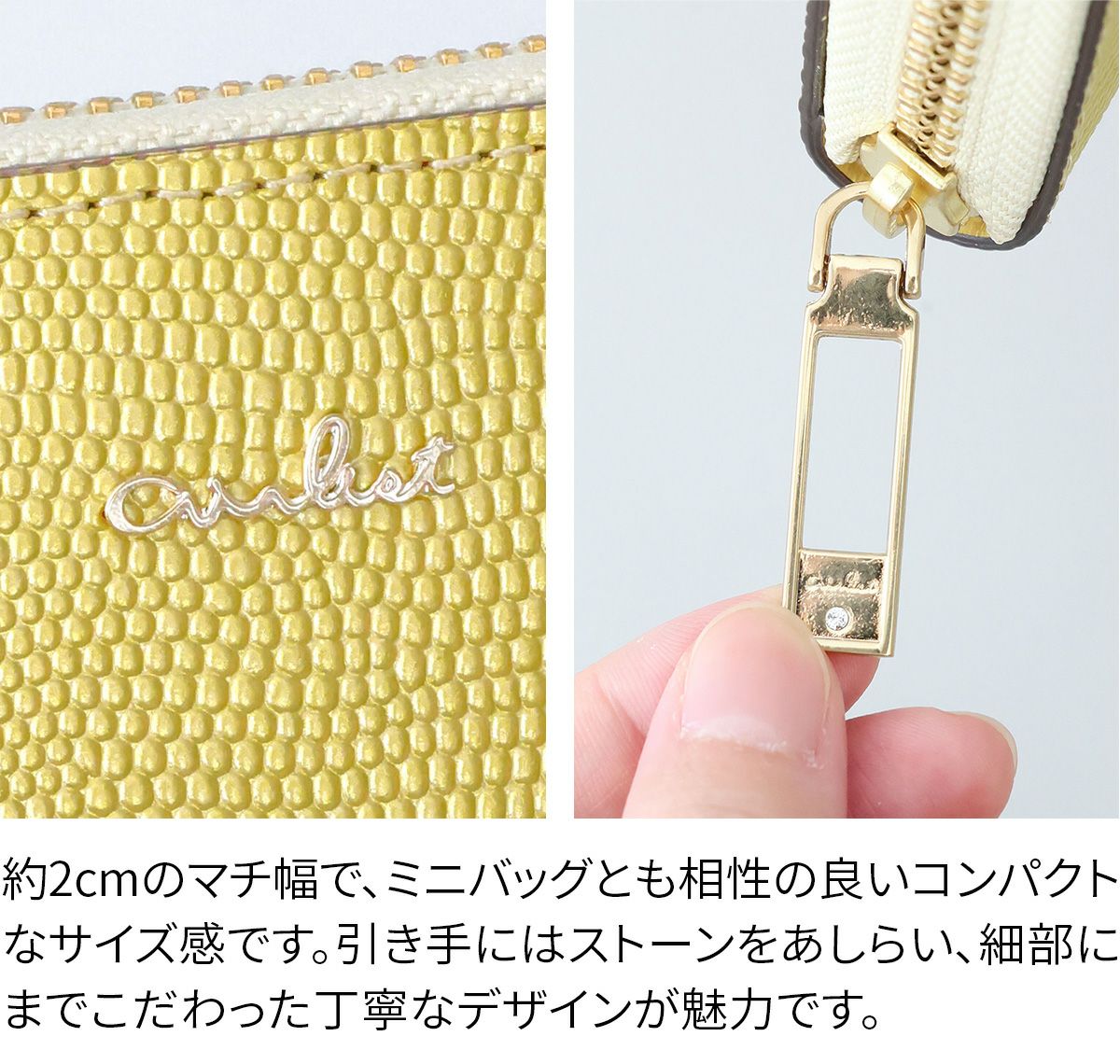 airlist エアリスト LUNA METALLIC ルナメタリック 小銭入れ付き財布（ラウンドファスナー式 ） 24877