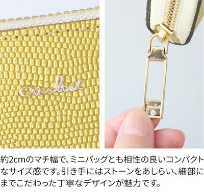 airlist エアリスト LUNA METALLIC ルナメタリック 小銭入れ付き財布（ラウンドファスナー式 ） 24877