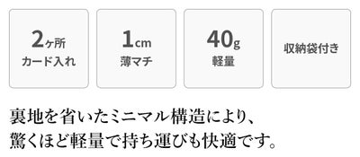 CLEDRAN クレドラン ARCH アーチ カードケース 2層構造 CR-CL3975