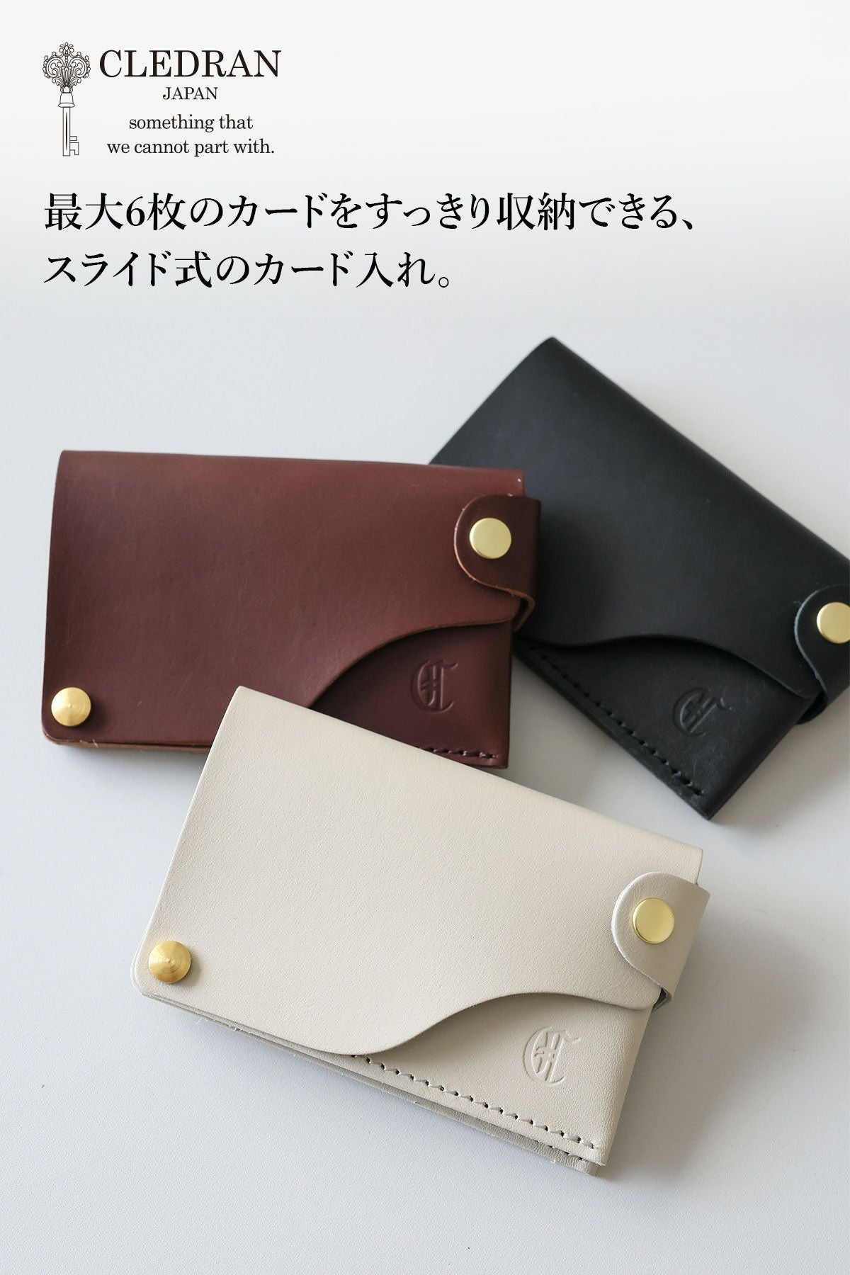 CLEDRAN クレドラン ARCH アーチ カードケース 2層構造 CR-CL3975