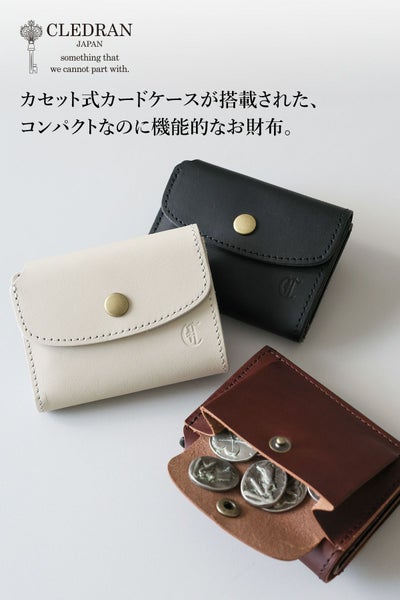 CLEDRAN クレドラン ARCH アーチ ミニ財布 CR-CL3976