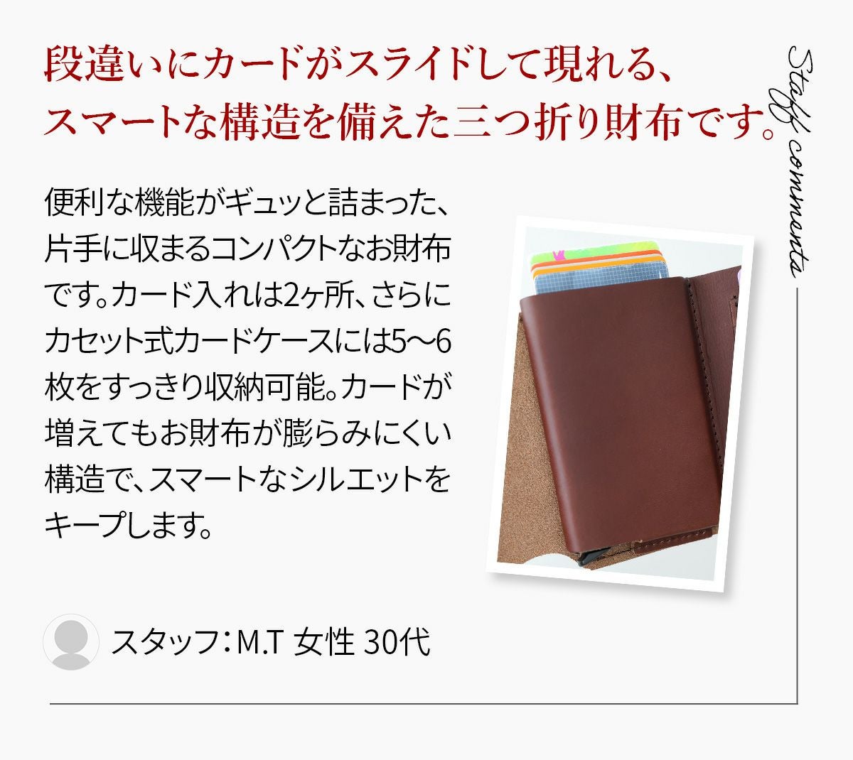 CLEDRAN クレドラン ARCH アーチ ミニ財布 CR-CL3976