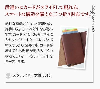 CLEDRAN クレドラン ARCH アーチ ミニ財布 CR-CL3976