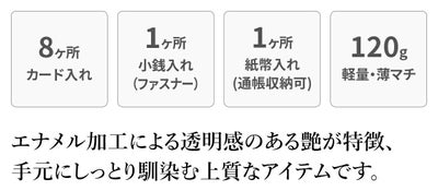 POMTATA ポンタタ MELLE WALLET P3196