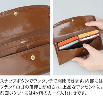 POMTATA ポンタタ MELLE WALLET P3196