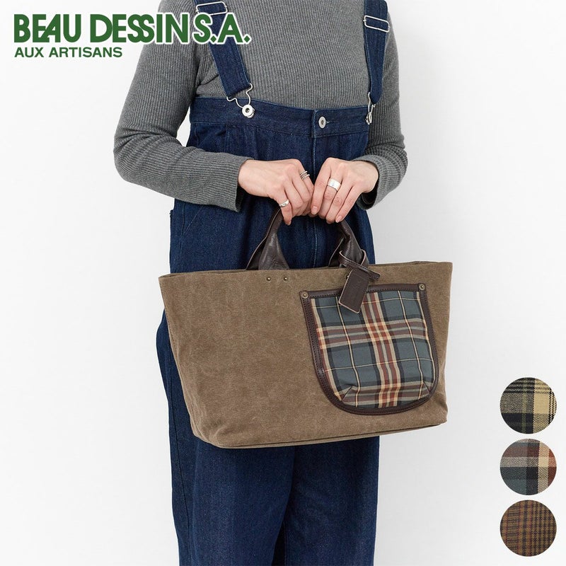 BEAU DESSIN S.A. ボーデッサン ギャバチェック トートバッグ 横長タイプ GC1998