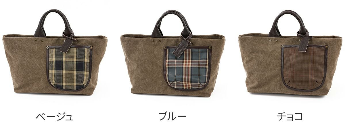 BEAU DESSIN S.A. ボーデッサン ギャバチェック トートバッグ 横長タイプ GC1998