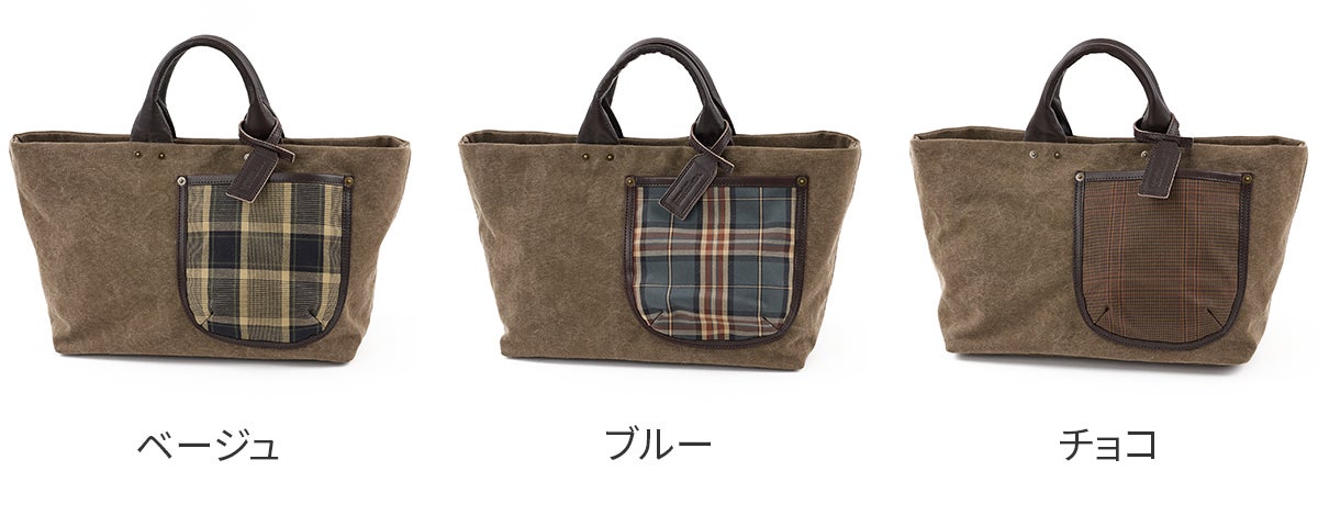 BEAU DESSIN S.A. ボーデッサン ギャバチェック トートバッグ 横長タイプ GC1998
