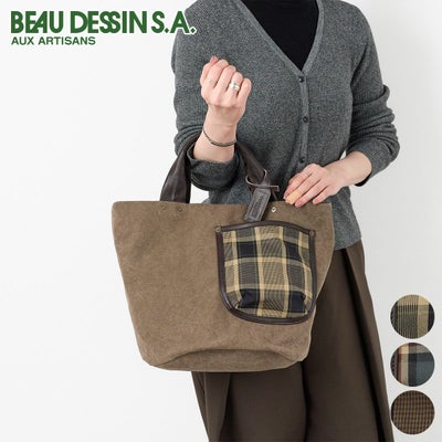 BEAU DESSIN S.A. ボーデッサン ギャバチェック トートバッグ 大 GC5047