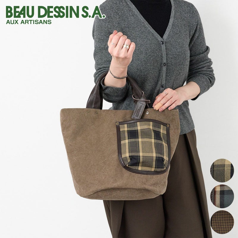 BEAU DESSIN S.A. ボーデッサン ギャバチェック トートバッグ 大 GC5047