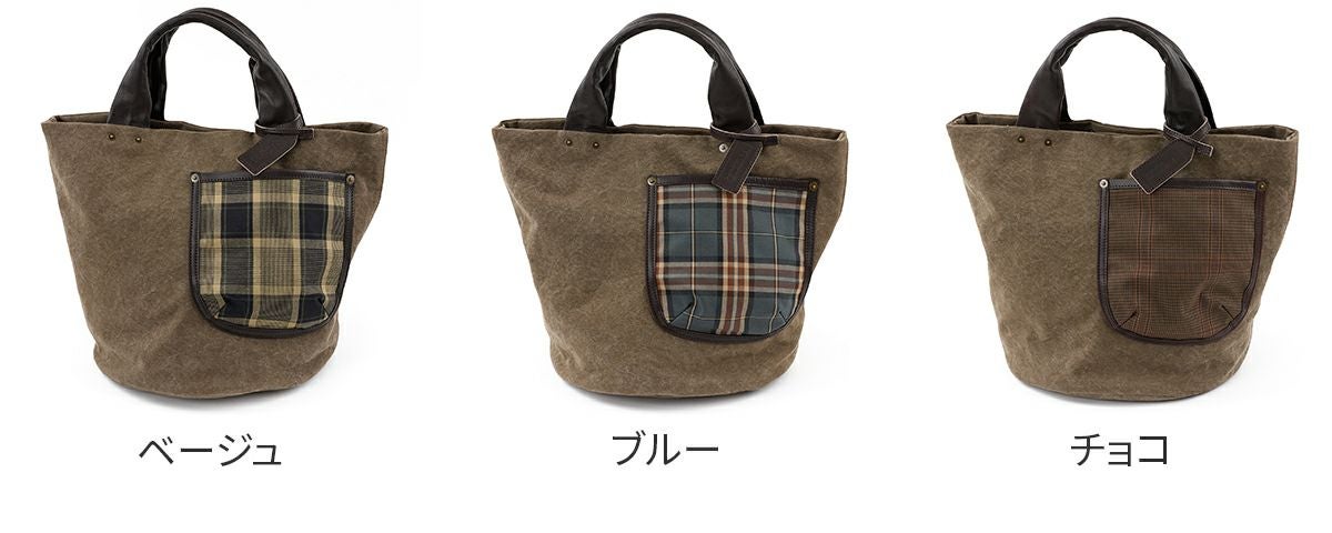 BEAU DESSIN S.A. ボーデッサン ギャバチェック トートバッグ 大 GC5047