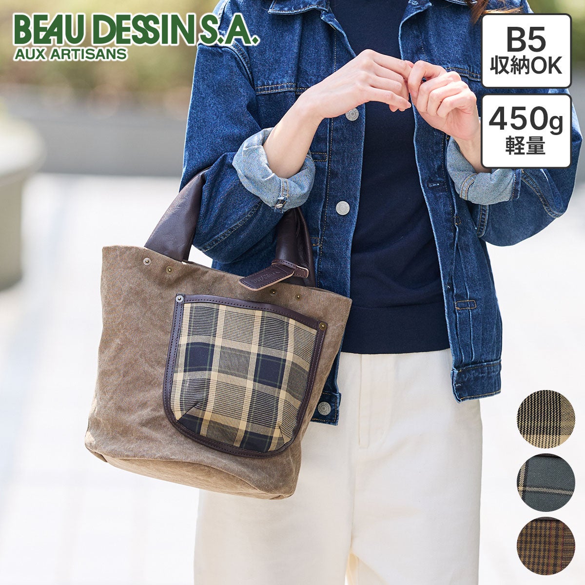 BEAU DESSIN S.A. ボーデッサン【正規販売店】｜Sentire-One SHOP