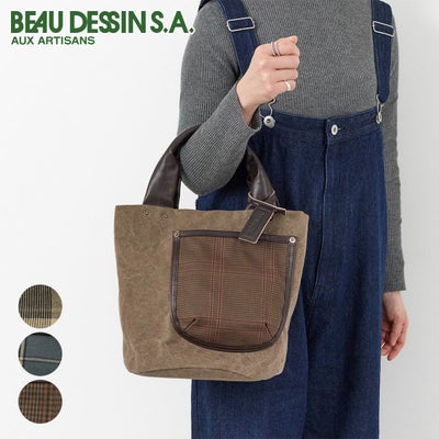 BEAU DESSIN S.A. ボーデッサン ギャバチェック トートバッグ 小 GC5048
