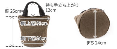 BEAU DESSIN S.A. ボーデッサン ギャバチェック トートバッグ 小 GC5048