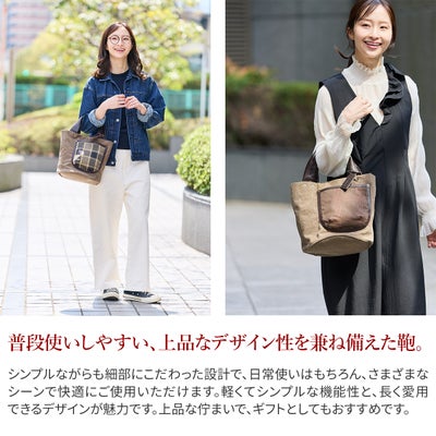 BEAU DESSIN S.A. ボーデッサン ギャバチェック トートバッグ 小 GC5048