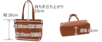 Dakota ダコタ ヤロップ トートバッグ 1034435