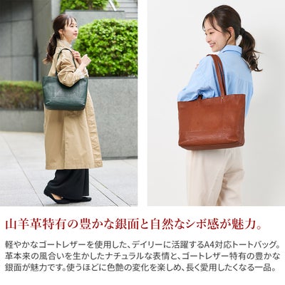 Dakota ダコタ ヤロップ トートバッグ 1034435