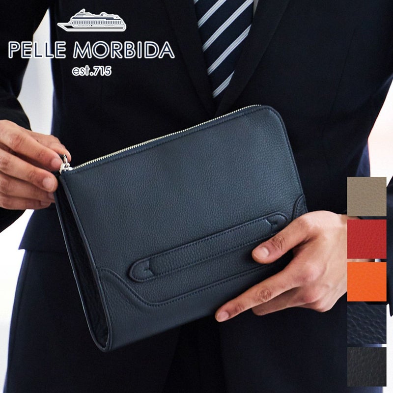 PELLE MORBIDA ペッレモルビダ Maiden Voyage メイデン ボヤージュ シュリンクレザー クラッチバッグ PMO-MB058