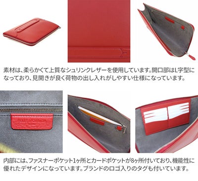 PELLE MORBIDA ペッレモルビダ Maiden Voyage メイデン ボヤージュ シュリンクレザー クラッチバッグ PMO-MB058