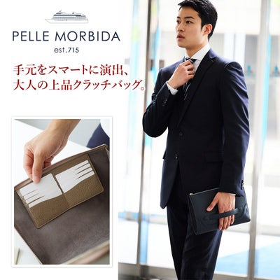 PELLE MORBIDA ペッレモルビダ Maiden Voyage メイデン ボヤージュ シュリンクレザー クラッチバッグ PMO-MB058