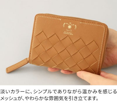 box21 ボックス21 パーチェ 小銭入れ付き二つ折り財布 0332470