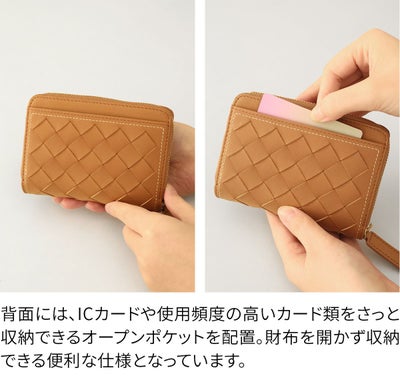 box21 ボックス21 パーチェ 小銭入れ付き二つ折り財布 0332470