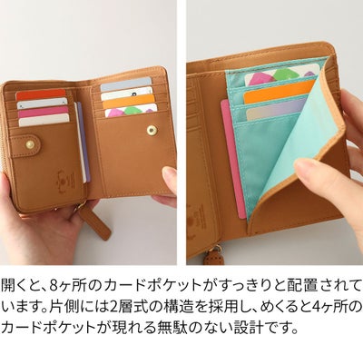 box21 ボックス21 パーチェ 小銭入れ付き二つ折り財布 0332470