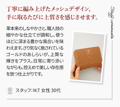 box21 ボックス21 パーチェ 小銭入れ付き二つ折り財布 0332470