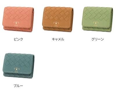 box21 ボックス21 パーチェ 小銭入れ付き二つ折り財布 0332471