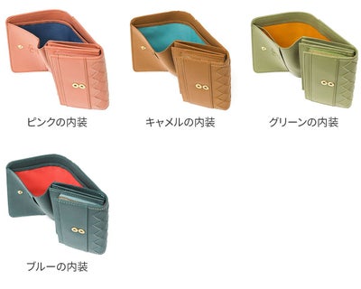 box21 ボックス21 パーチェ 小銭入れ付き二つ折り財布 0332471