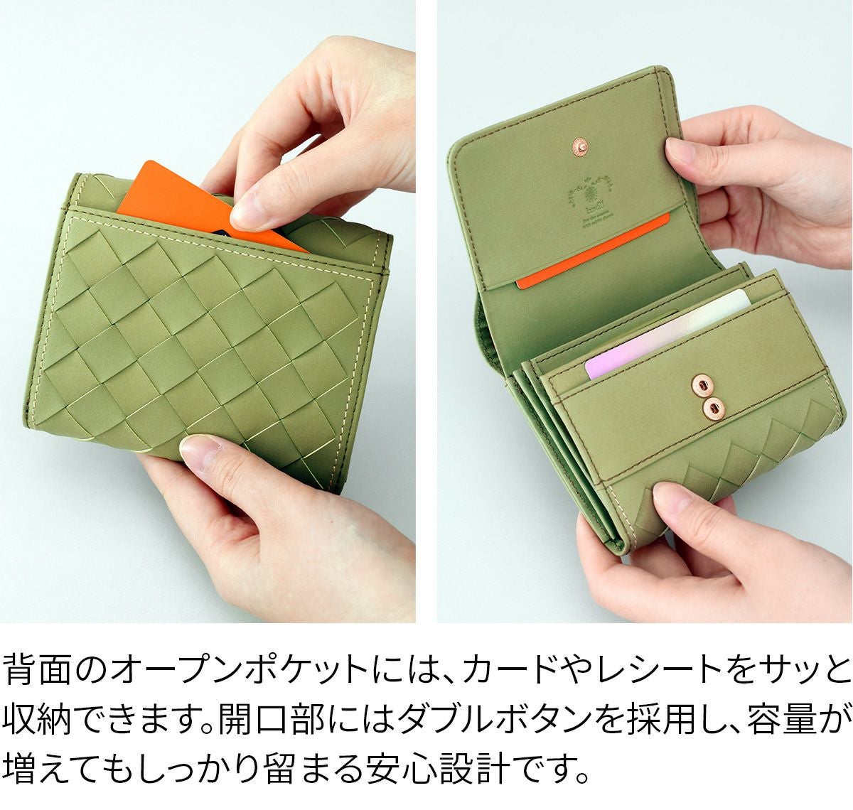 box21 ボックス21 パーチェ 小銭入れ付き二つ折り財布 0332471