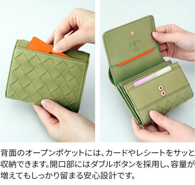 box21 ボックス21 パーチェ 小銭入れ付き二つ折り財布 0332471