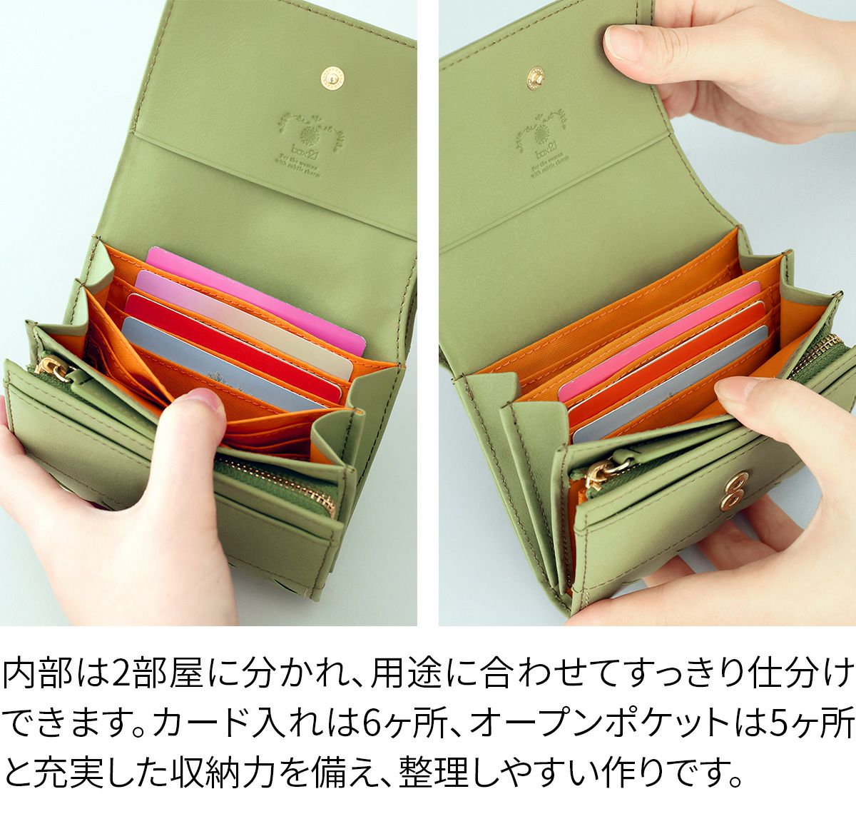 box21 ボックス21 パーチェ 小銭入れ付き二つ折り財布 0332471