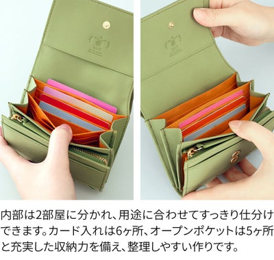 box21 ボックス21 パーチェ 小銭入れ付き二つ折り財布 0332471