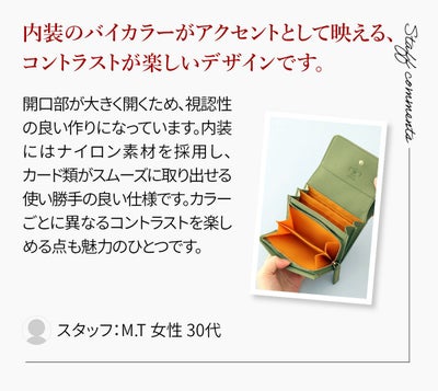 box21 ボックス21 パーチェ 小銭入れ付き二つ折り財布 0332471