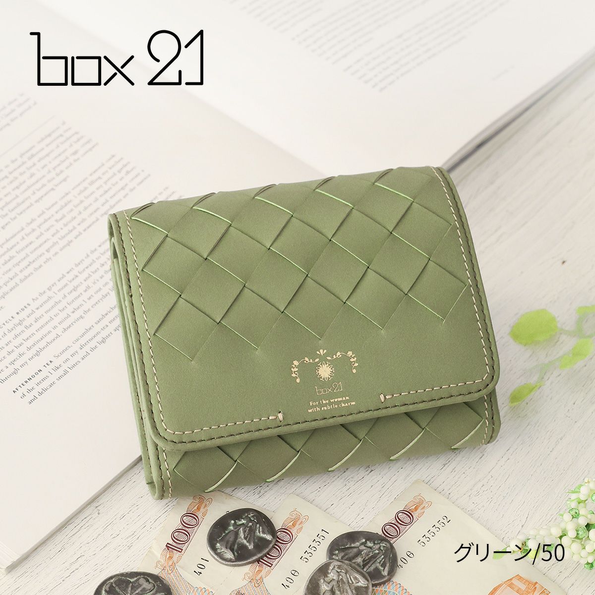 box21 ボックス21 パーチェ 小銭入れ付き二つ折り財布 0332471